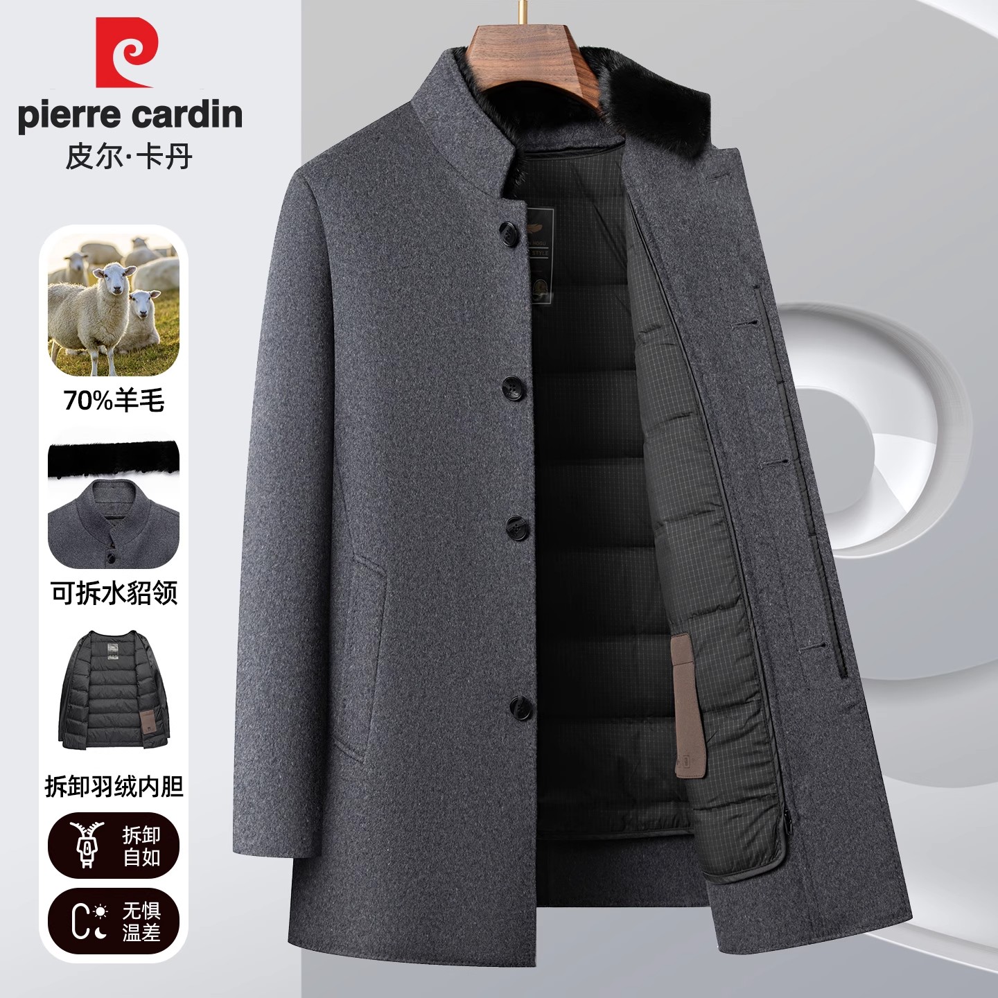 内胆爸爸羊毛呢大衣中长款
