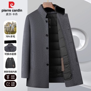 皮尔卡丹冬装男双面呢外套水貂毛领羽绒内胆爸爸羊毛呢大衣中长款