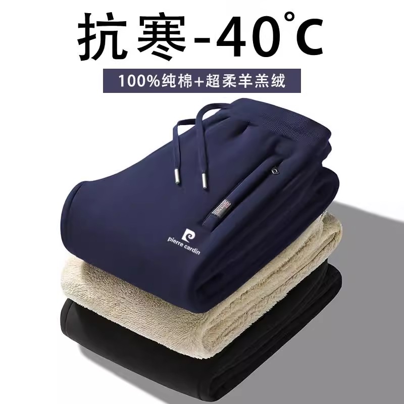 加绒加厚棉裤针织休闲卫裤裤子男