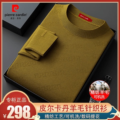 纯色半高领毛衣休闲百搭打底衫