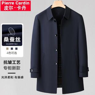 皮尔卡丹男士风衣中长款翻领中老年春秋季高端公务员大码夹克外套