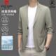 皮尔卡丹2026夏款 休闲西服中青年冰丝轻薄防晒透气单西外套潮 男士