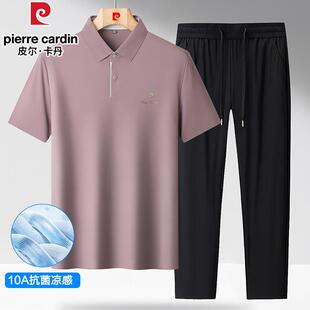 皮尔卡丹2026夏季短袖POLO衫男薄款无痕弹力翻领冰丝凉感休闲T恤