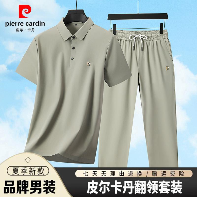 皮尔卡丹爸爸套装夏季薄款短袖弹力中年男装冰丝休闲运动两件套