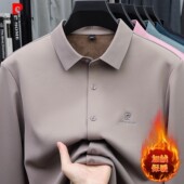 衬衫 男士 秋冬新款 皮尔卡丹加绒长袖 商务休闲爸爸装 桑蚕丝加厚衬衣