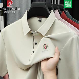 t恤男士 新款 皮尔卡丹冰丝短袖 夏季 男上衣 商务休闲翻领半袖 polo衫