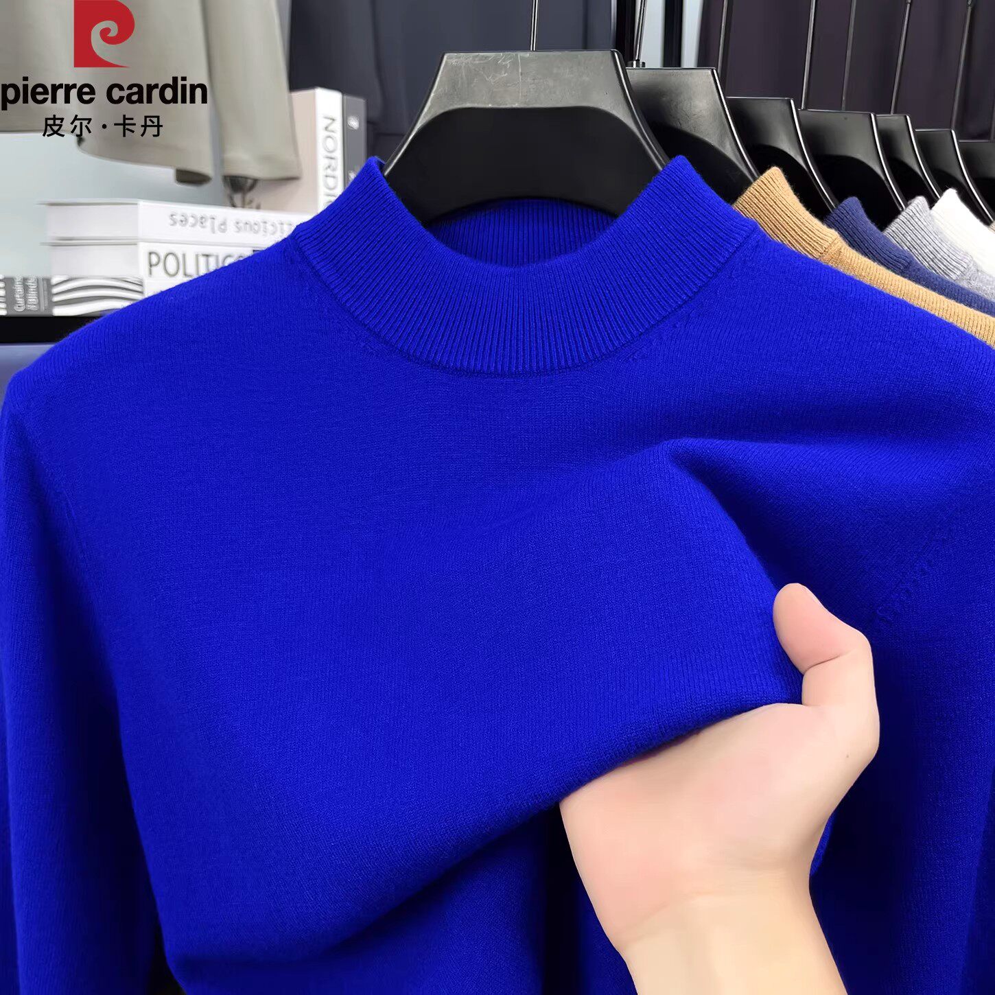 皮尔卡丹半高领毛衣男高级感秋冬新款休闲中年蓝色针织打底衫修身