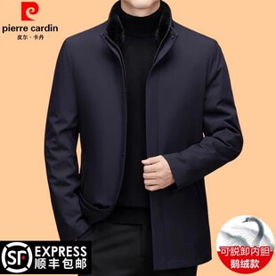 皮尔卡丹男士鹅绒服可拆卸内胆水貂毛中老年商务外套立领羽绒服冬