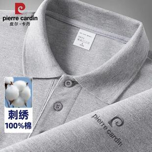T恤半袖 皮尔卡丹短袖 刺绣纯棉休闲翻领透气男士 polo衫 上衣 男夏季