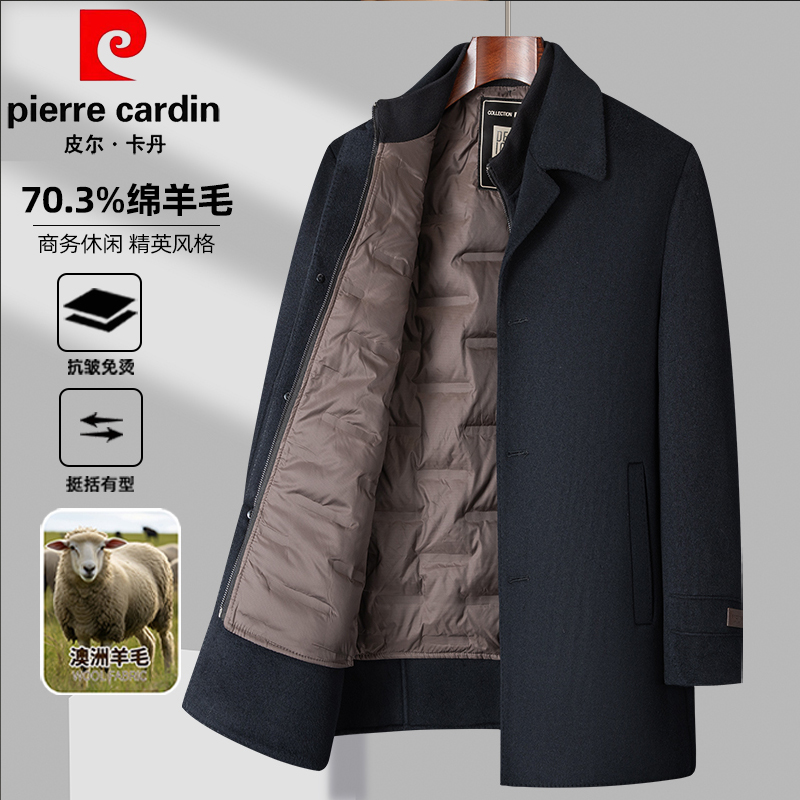 保暖羽绒内胆可拆羊毛呢外套