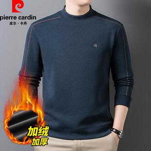 皮尔卡丹秋冬加绒加厚高端时尚卫衣2025新款半高领长袖t恤打底衫