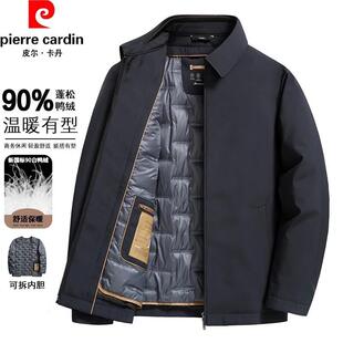 皮尔卡丹2025冬季耐脏男装羽绒服翻领温暖热压锁绒男士羊毛外套
