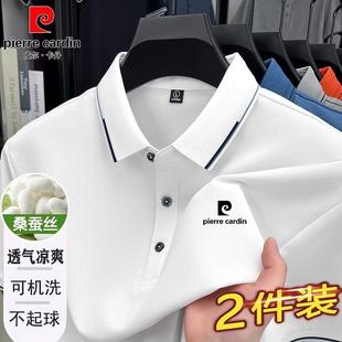 翻领POLO衫 皮尔卡丹夏季 T恤中年爸爸休闲宽松大码 桑蚕丝男士 短袖