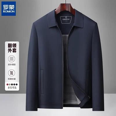 休闲舒适百搭秋装外套潮2588