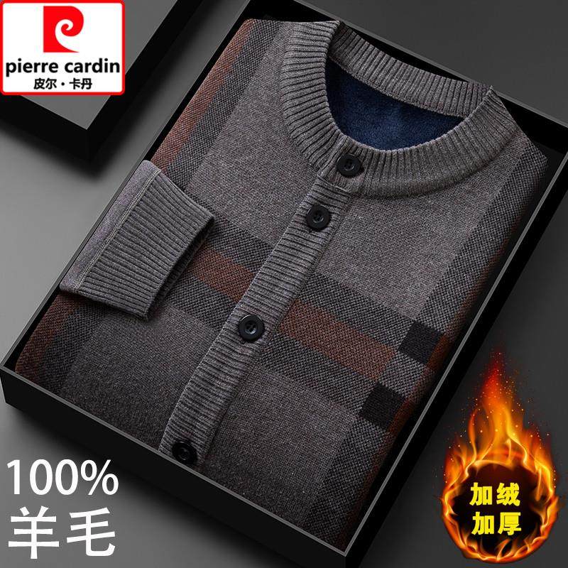 皮尔卡丹100%纯羊毛开衫男士宽松大码中老年爸爸加绒加厚羊毛开衫