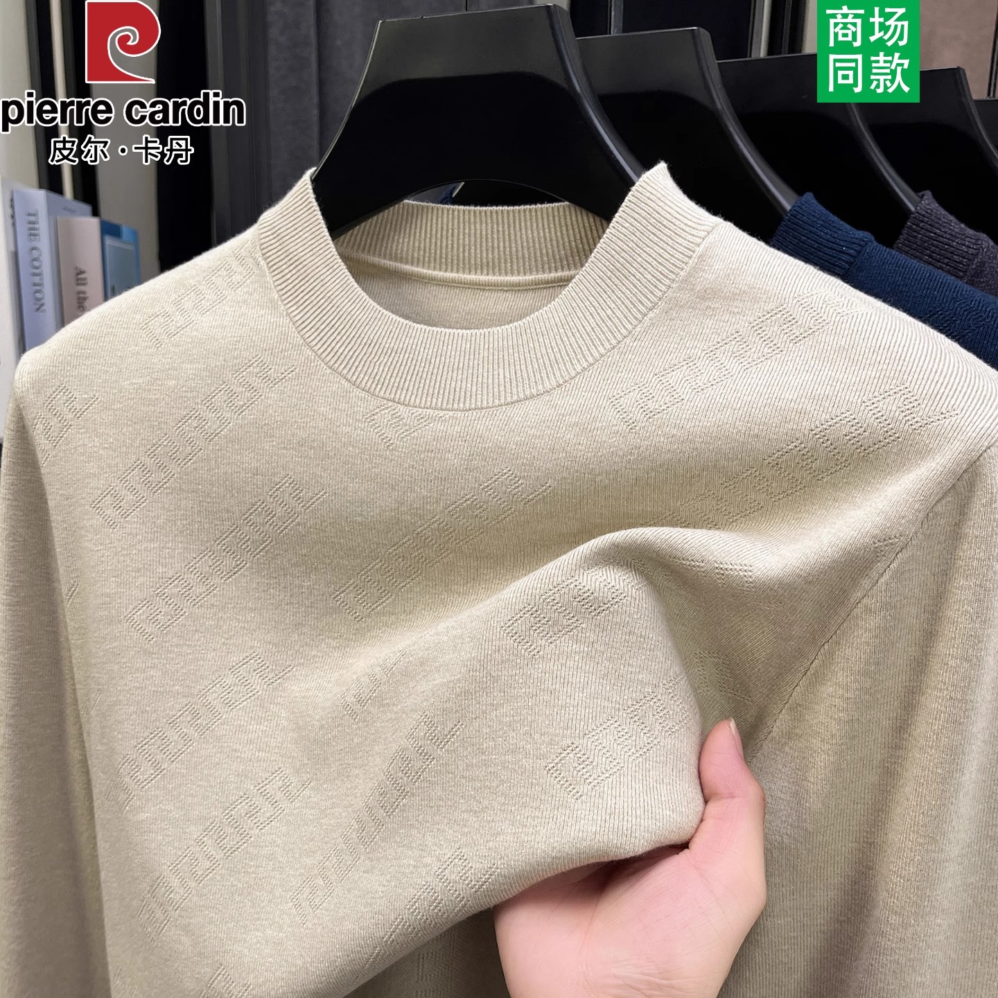 简约纯色百搭宽松针织打底衫