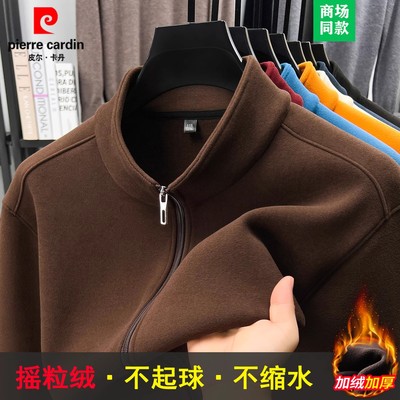 双面绒羊毛保暖休闲冲锋衣夹克