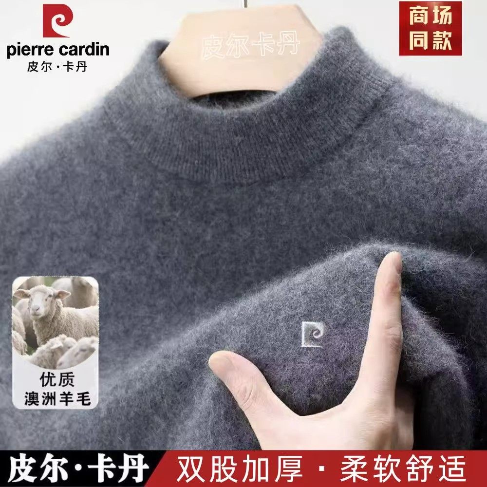 皮尔卡丹冬季羊毛衫加厚保暖半高领毛衣中年男士休闲纯色针织衫