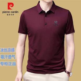 t恤男2025夏季 中年爸爸装 皮尔卡丹短袖 新款 宽松冰丝男士 POLO衫