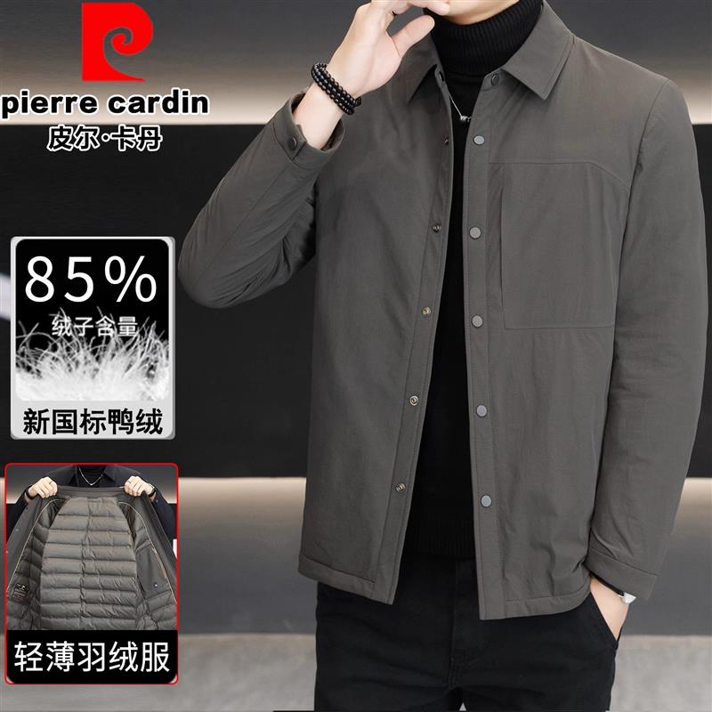 外套2025新款休闲夹克短鹅绒