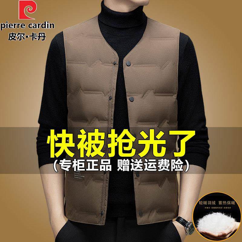 皮尔卡丹轻薄羽绒马甲男内穿秋冬季爸爸保暖内衣坎肩内胆马夹外套,男装,常规马甲,淘宝优惠券,粉丝福利购,淘宝优惠卷