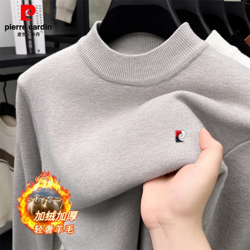 皮尔卡丹男士半高领加绒加厚羊毛衫冬季中年保暖抗寒针织衫毛衣潮