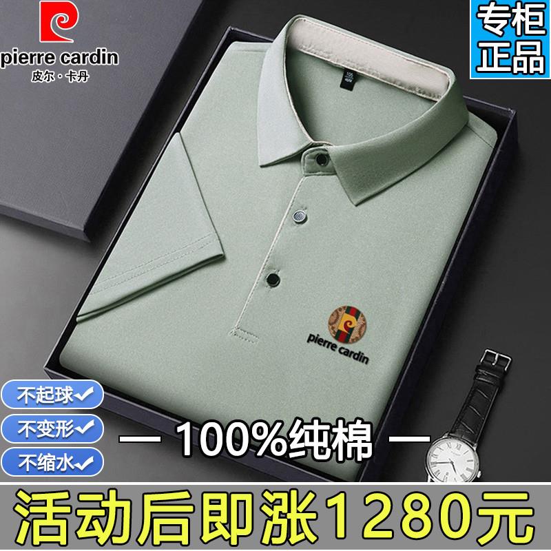 翻领百搭polo衫体恤爸爸装上衣潮