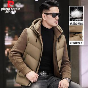 皮尔卡丹秋冬季男士立领连帽可拆卸袖子可拆卸羽绒服夹克外套帅气