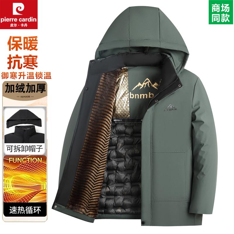 中老年爸爸装夹克保暖外套