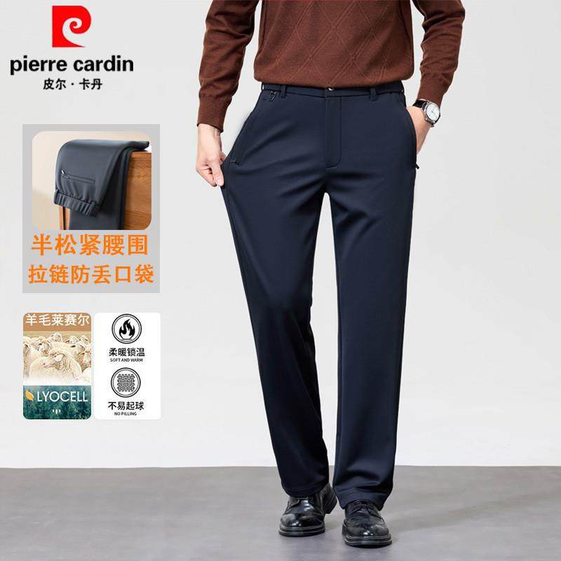 皮尔卡丹秋冬季厚款莱赛尔绵羊毛半松紧休闲裤弹力宽松直筒休闲裤