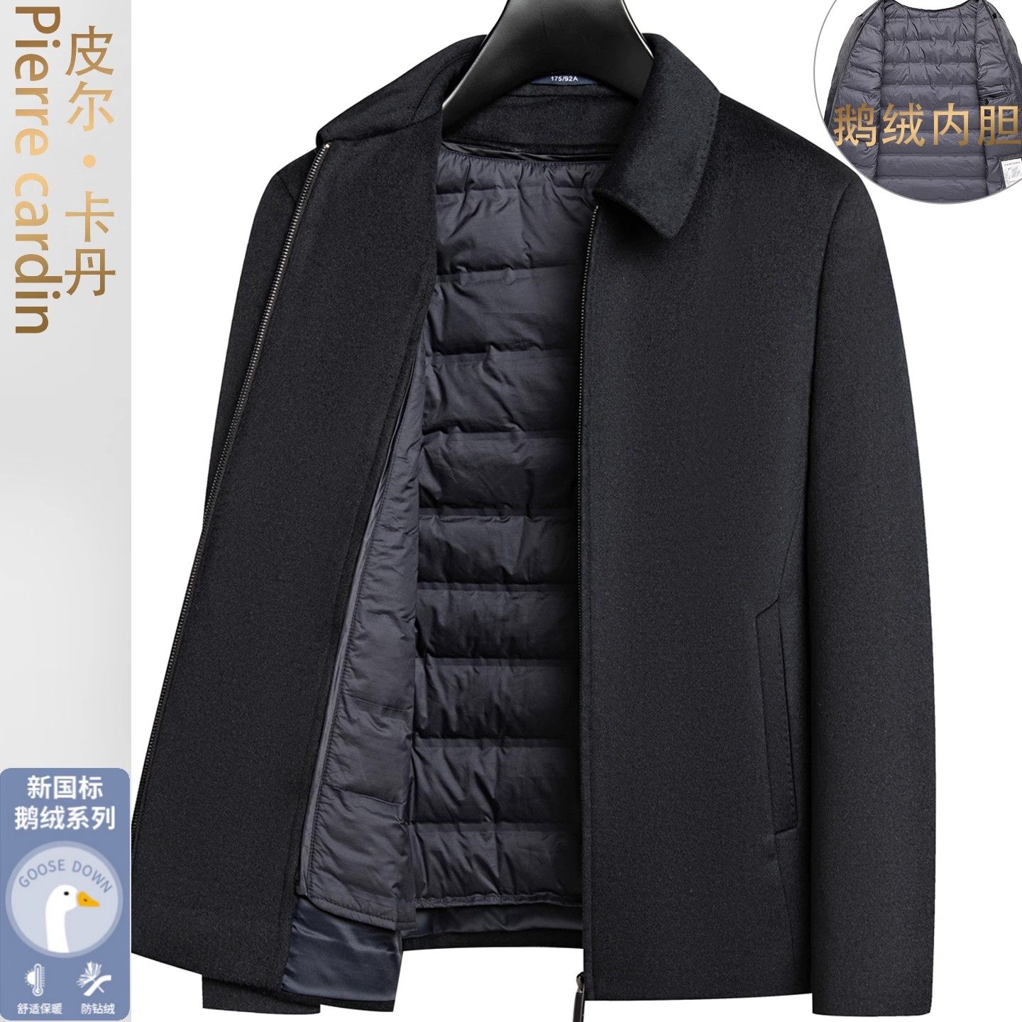 皮尔卡丹羊绒夹克男外套短款加厚内胆中老年羊毛呢子爸爸大衣外套,男装,夹克,淘宝优惠券,粉丝福利购,淘宝优惠卷