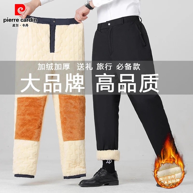 护膝棉裤男防风防水中老年休闲