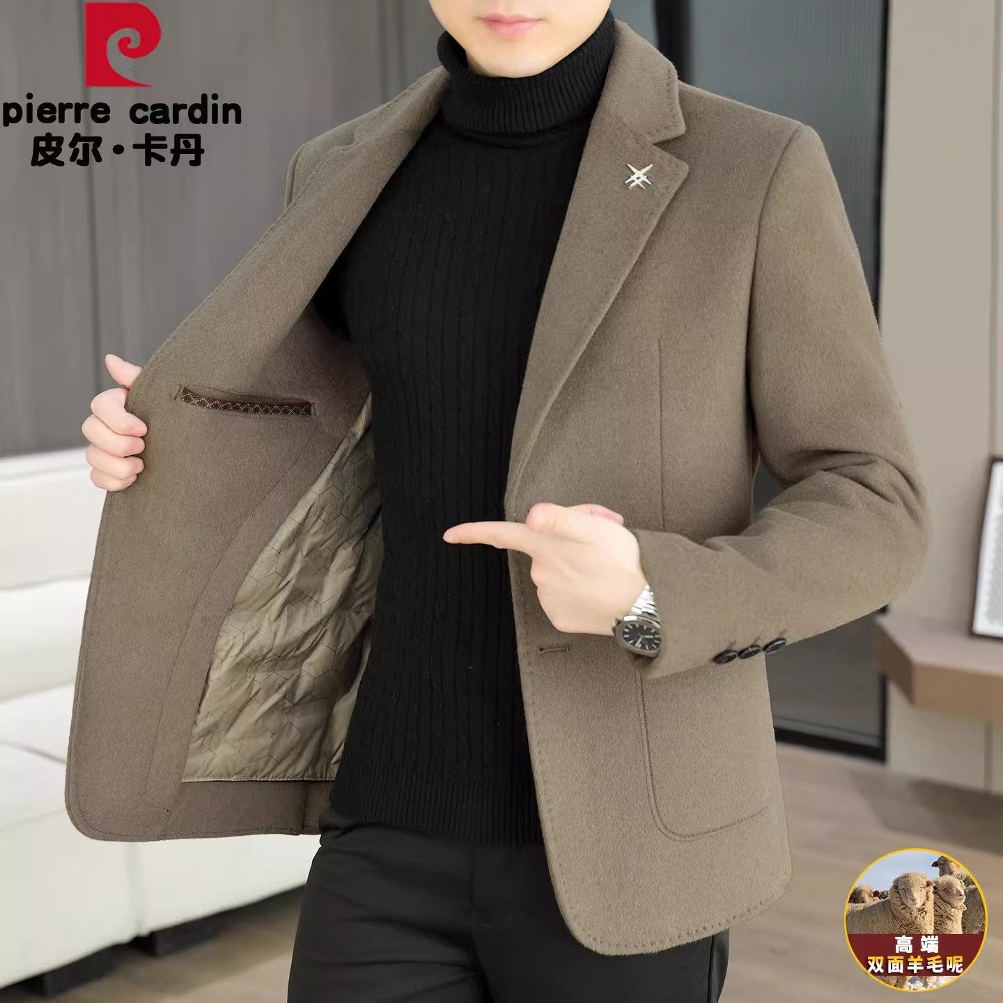 皮尔卡丹秋冬季双面呢大衣男羽绒内胆呢子外套高端羊毛呢西装上衣