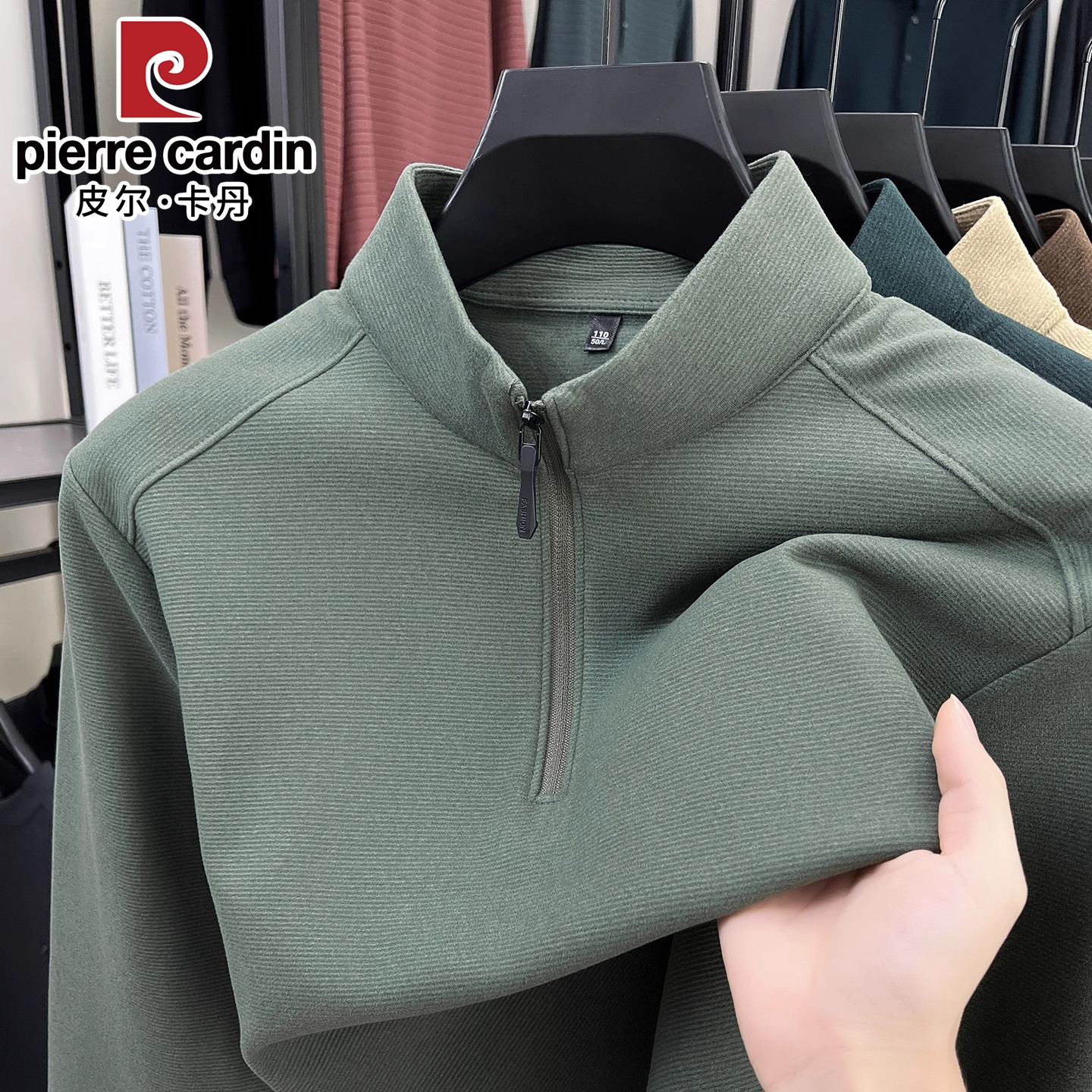 皮尔卡丹秋冬季男士德绒内搭长袖T恤半高领polo加厚羊毛男装卫衣