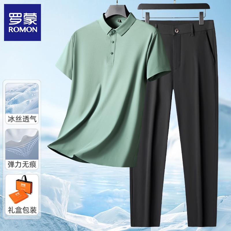 罗蒙夏季爸爸冰丝套装男无痕短袖t恤+长西裤2025新款薄款父亲正装