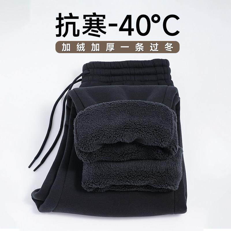 皮尔卡丹冬季运动裤男士加绒加厚羊羔绒休闲保暖卫裤巨厚抓绒裤子