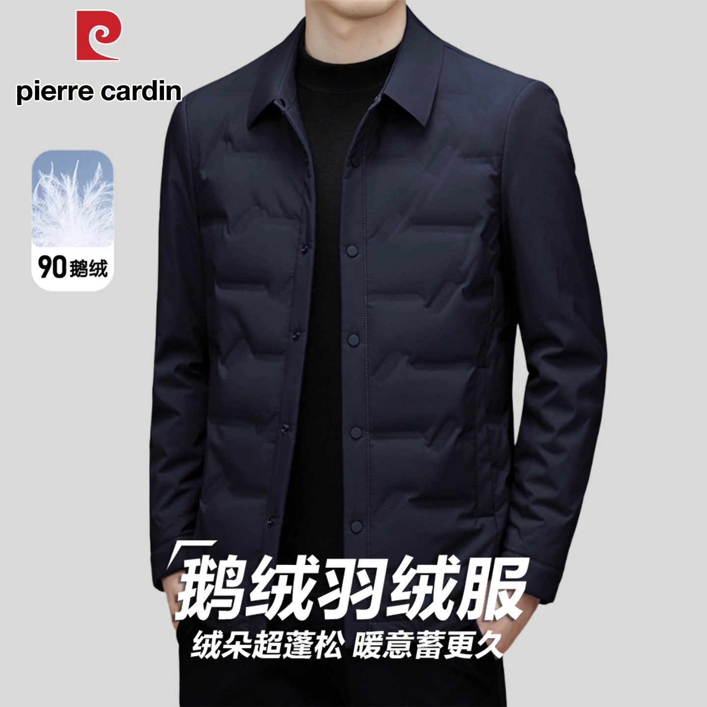 羽绒服2025新款鹅绒保暖商务外套