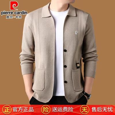 商务休闲高端男士翻领羊毛衫外套