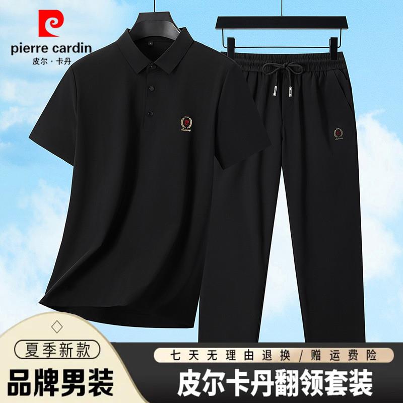 皮尔卡丹爸爸套装夏季薄款短袖弹力中年男装冰丝休闲运动两件套