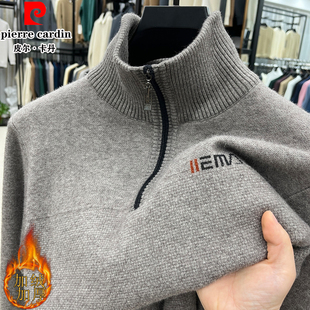 皮尔卡丹冬季中年半拉链半高领毛衣男加绒加厚羊毛针织衫爸爸上衣