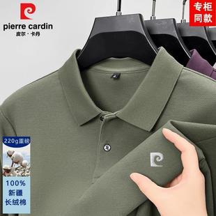 polo衫 夏季 皮尔卡丹100%纯棉短袖 男士 新款 纯色百搭翻领T恤上衣