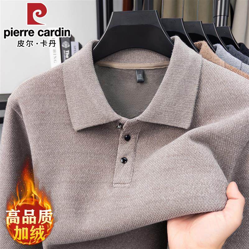 皮尔卡丹冬季毛衣男翻领polo打底长袖t恤加绒加厚保暖针织衫上衣