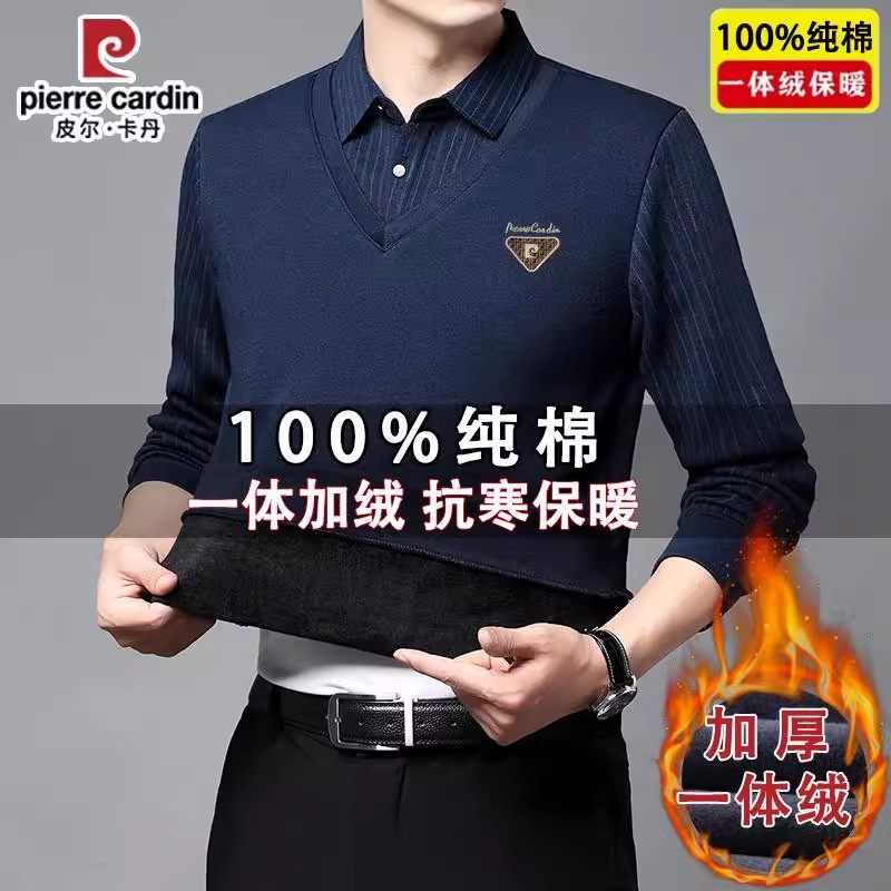 皮尔卡丹100%纯棉加绒加厚假两件羊毛衫男保暖针织打底毛衣爸爸装