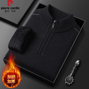 皮尔卡丹加绒羊绒衫男士一体绒半高领拉链加厚保暖百搭打底衫毛衣