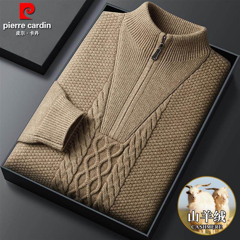 皮尔卡丹高档羊绒衫男冬季保暖毛衣加厚拉链半高领中年打底羊毛衫,男装,羊绒套衫,淘宝优惠券,粉丝福利购,淘宝优惠卷