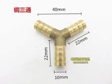 扳手家用直通加厚液化气连接管接头1