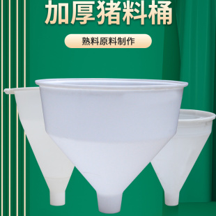 大号补料桶猪食槽料筒养猪设备喂猪料筒畜牧