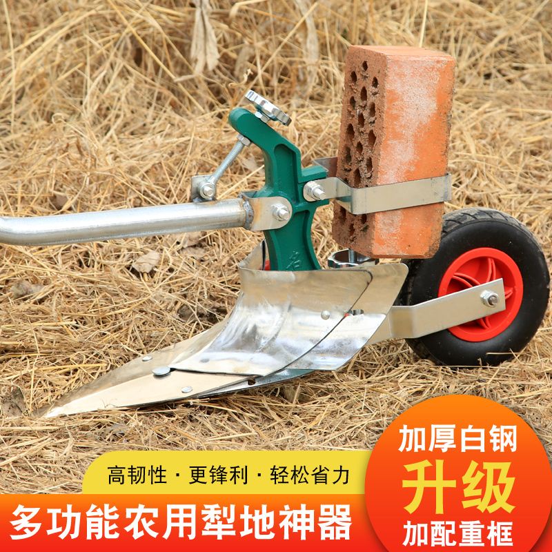 手拉犁人力耕地机开沟神器起垄种菜培土微耕机翻地翻土家用犁地机