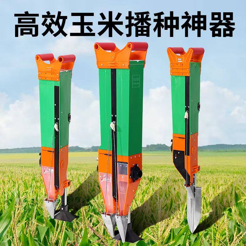种玉米花生黄豆种植点播器专用播种机神器施肥一体机包谷点豆机器
