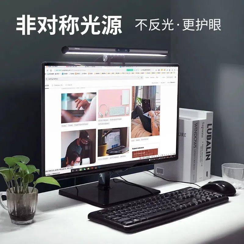 USB显示触摸屏器办公电竟护眼办公RGB拾音灯光氛围电脑屏幕挂灯